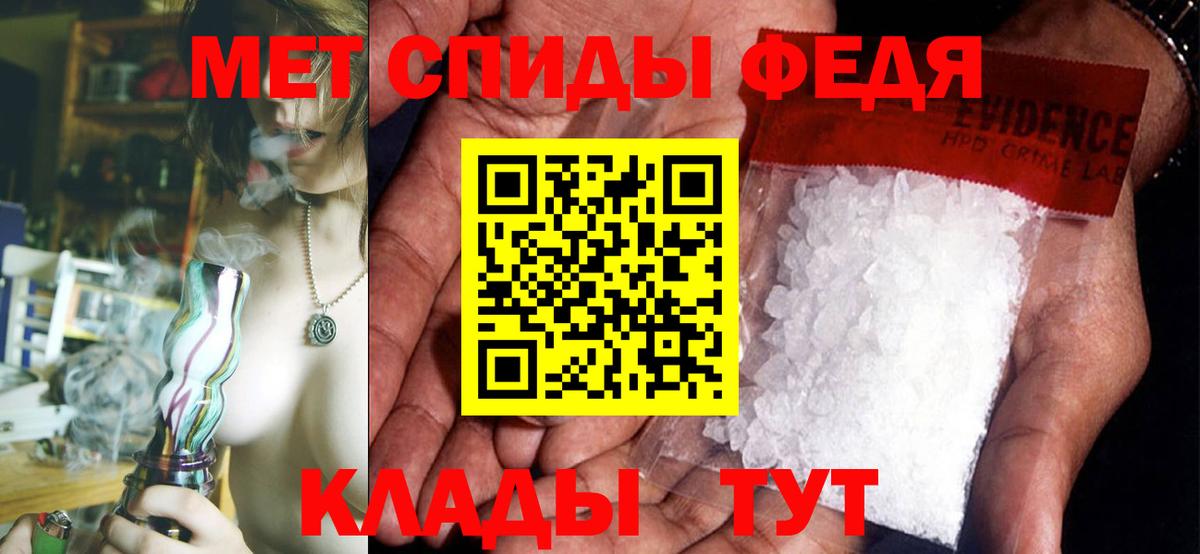 Амфетамин VHQ Курчатов