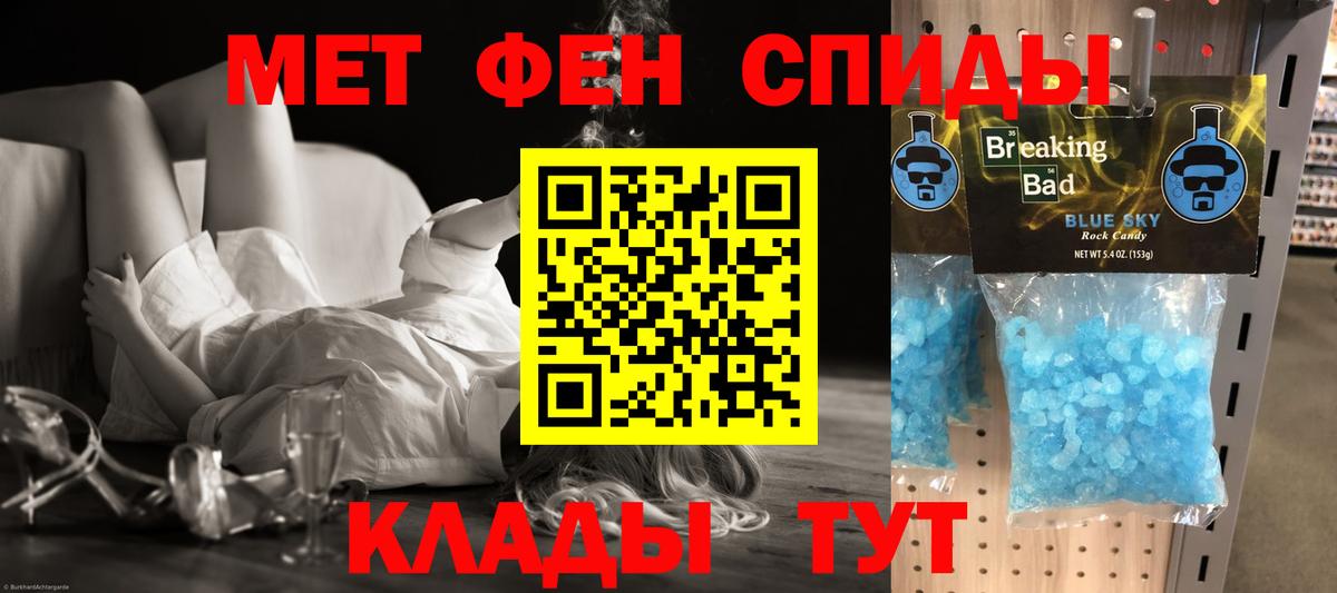 Амфетамин  площадка официальный сайт  Курчатов  АМФЕТАМИН 98%  Вход с VPN 