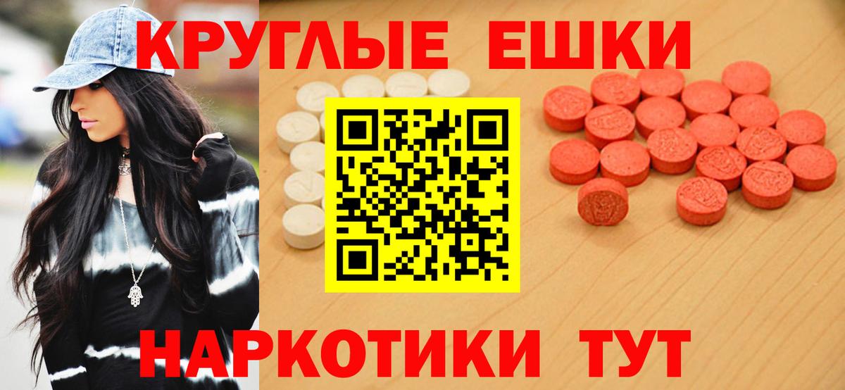 Курчатов  Ecstasy  Вход с VPN  Экстази Дубай  ЭКСТАЗИ диски 