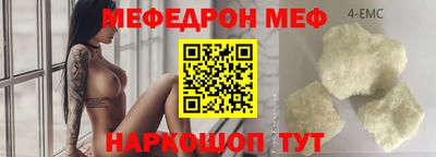 альфа пвп VHQ Кандалакша