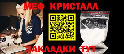 стафф Камышлов