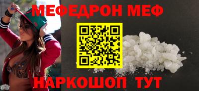 мдпв Ипатово