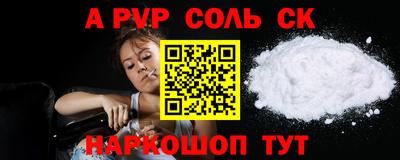 стафф Камышлов