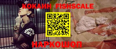 мефедрон Изобильный