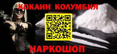 стафф Камышлов