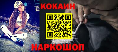 мефедрон Изобильный