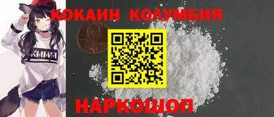 мефедрон Изобильный