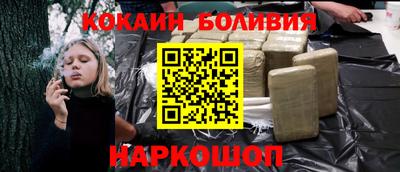 мефедрон Изобильный