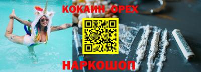 гашишное масло Ирбит