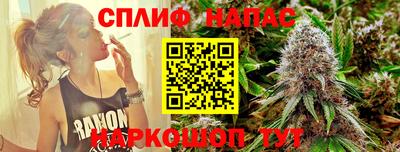 гашишное масло Ирбит