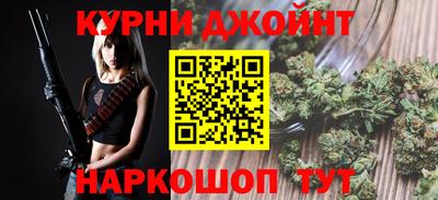 гашишное масло Ирбит