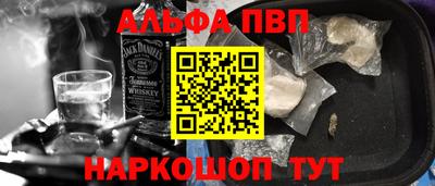 стафф Камышлов