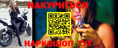 стафф Камышлов