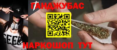мефедрон Изобильный