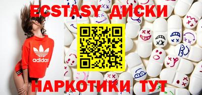 мдпв Ипатово