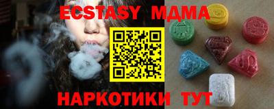 мефедрон Изобильный