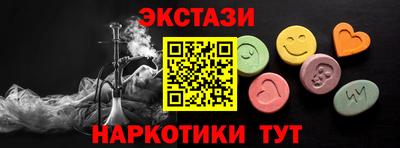 мефедрон Изобильный