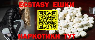 мефедрон Изобильный