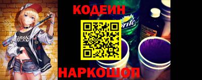 стафф Камышлов