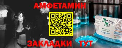 стафф Камышлов