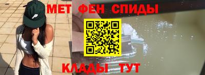 альфа пвп VHQ Кандалакша