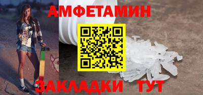 мефедрон Изобильный