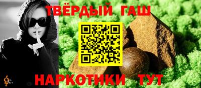 гашишное масло Ирбит