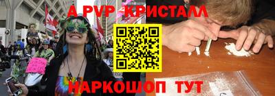 гашишное масло Ирбит