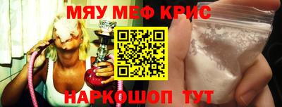 альфа пвп VHQ Кандалакша