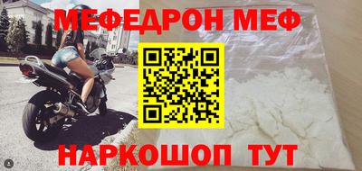 альфа пвп VHQ Кандалакша