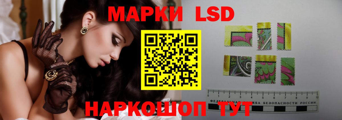 LSD-25 экстази ecstasy  Вход с VPN  Курчатов  Лсд 25 экстази ecstasy 