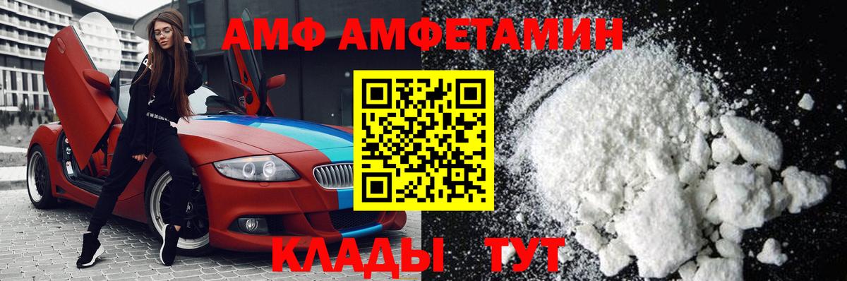 Первитин витя  Вход с VPN  Курчатов  Первитин витя 