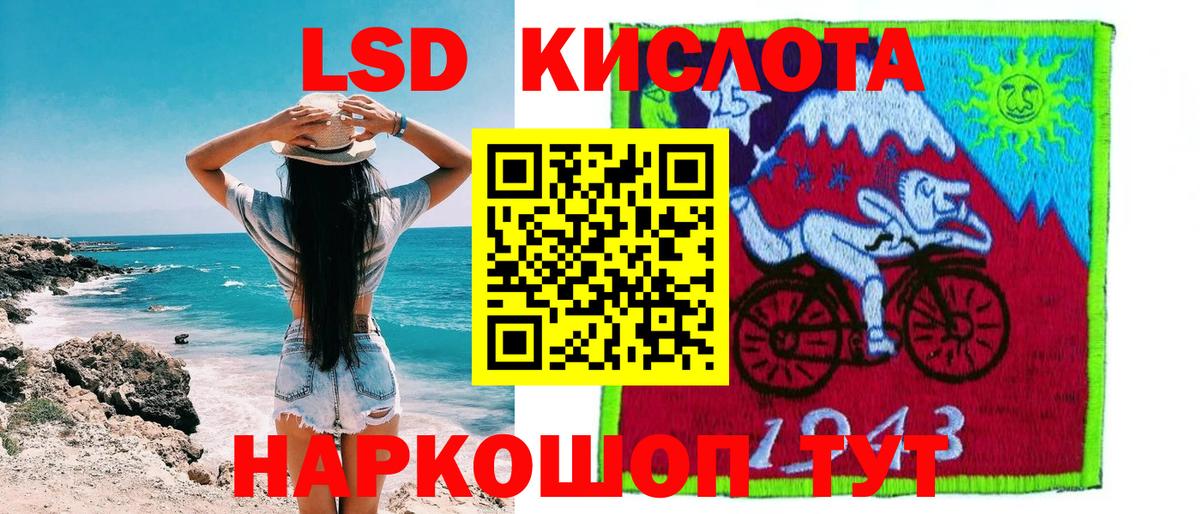 Марки N-bome 1,5мг  Вход с VPN  Наркотические марки  Марки N-bome 1,5мг  Курчатов 