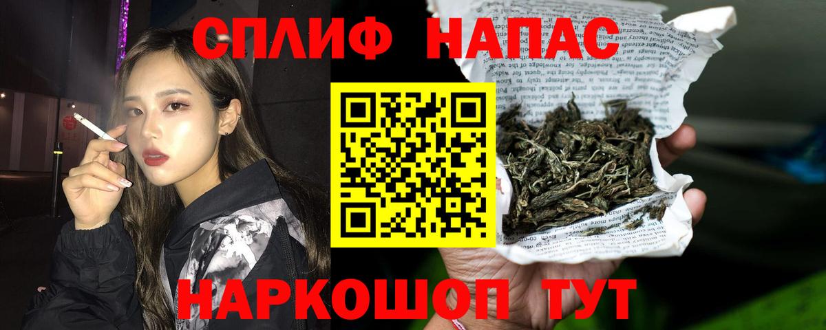 Канабис VHQ Курчатов