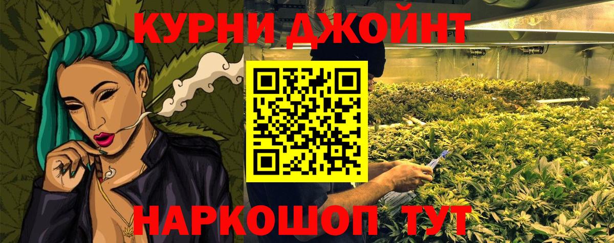 Меф мяу мяу Курчатов